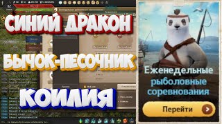 Миниатюра