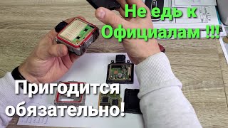Миниатюра