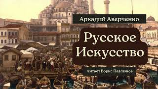 Миниатюра