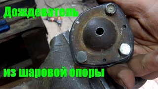 Миниатюра