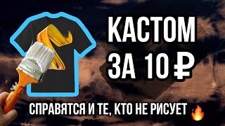 Миниатюра
