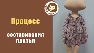 Миниатюра