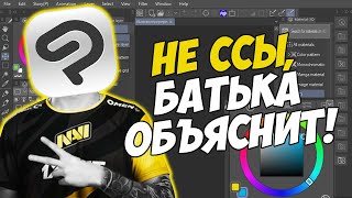 Миниатюра