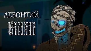 Миниатюра