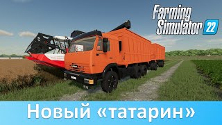 Миниатюра