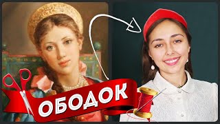 Миниатюра