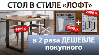Миниатюра