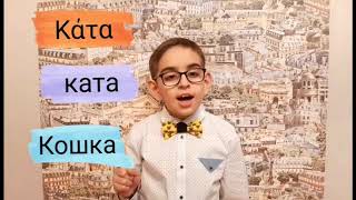 Миниатюра