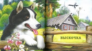 Миниатюра