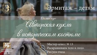 Миниатюра