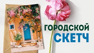 Миниатюра