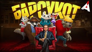 Миниатюра