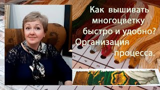 Миниатюра