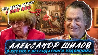 Миниатюра