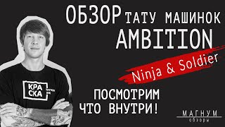 Миниатюра