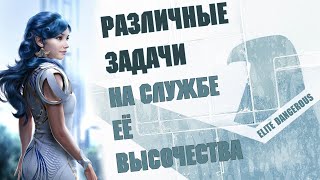 Миниатюра