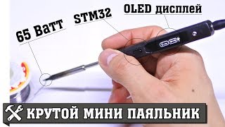 Миниатюра