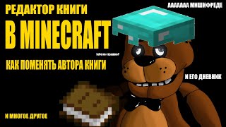 Миниатюра