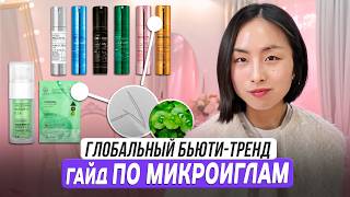 Миниатюра