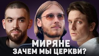 Миниатюра