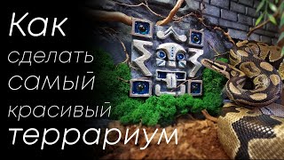 Миниатюра
