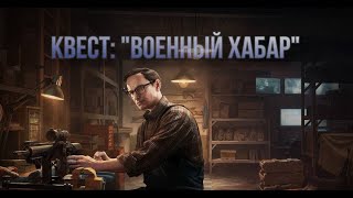 Миниатюра