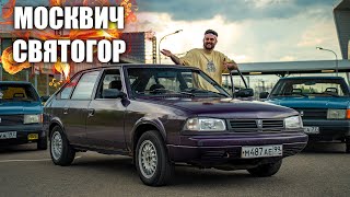 Миниатюра