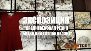 Миниатюра
