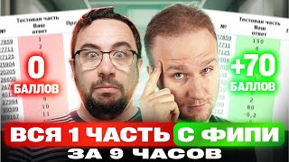 Миниатюра