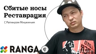Миниатюра