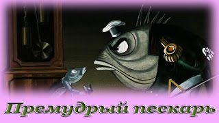 Миниатюра