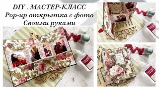 Миниатюра