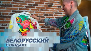 Миниатюра