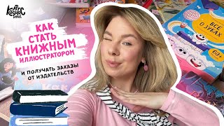 Миниатюра