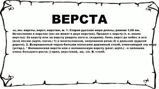Миниатюра