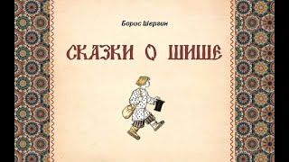 Миниатюра