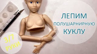 Миниатюра