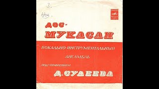 Миниатюра