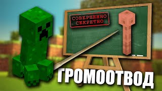 Миниатюра