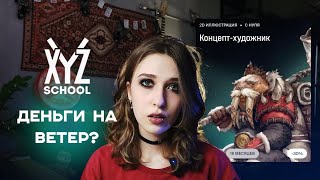 Миниатюра