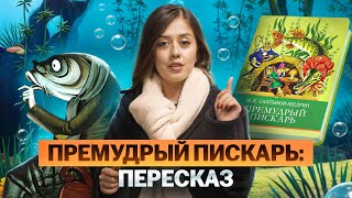 Миниатюра