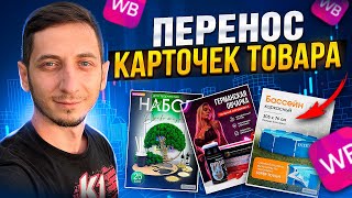 Миниатюра