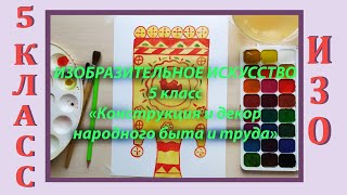 Миниатюра