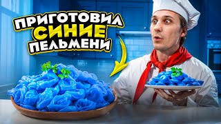 Миниатюра