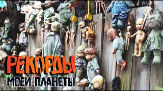 Миниатюра