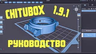 Миниатюра