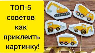 Миниатюра
