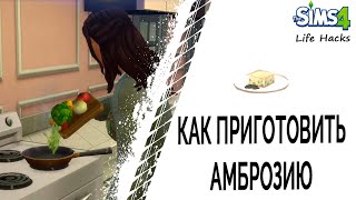 Миниатюра