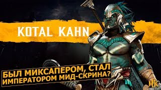 Миниатюра