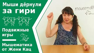 Миниатюра